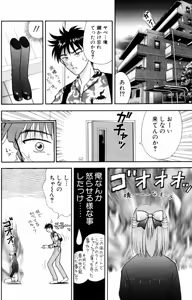 Page 49 of Kangofu-san To Echi Shiyo - preview thumbnail