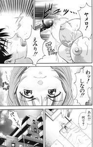 Page 70 of Kangofu-san To Echi Shiyo - preview thumbnail