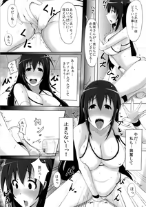 Page 5 of Sekai de Ichiban Eroku Yaritai! ~Idol Wrestler Ryoujoku Namachuukei Hazukashi Gatame de Nakadashi sarete Ochiru made~ - preview thumbnail