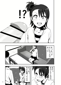 Page 3 of Ami Manga Rakugaki - preview thumbnail