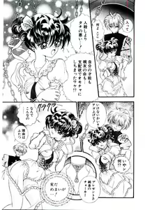 Page 33 of Museki no Memory Aura - preview thumbnail