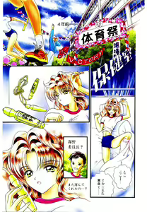 Page 5 of Museki no Memory Aura - preview thumbnail