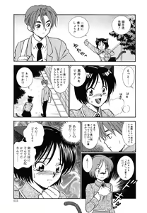 Page 137 of Tenshi no Sasayaki Akuma no Kiss - preview thumbnail