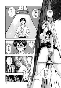 Page 167 of Tenshi no Sasayaki Akuma no Kiss - preview thumbnail