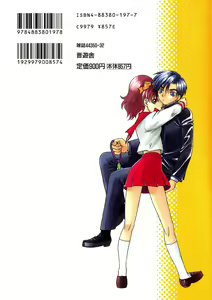 Page 3 of Tenshi no Sasayaki Akuma no Kiss - preview thumbnail