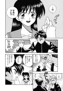 Page 33 of Tenshi no Sasayaki Akuma no Kiss - preview thumbnail