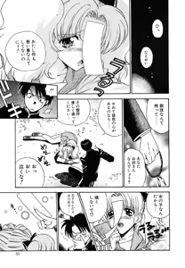 Page 56 of Tenshi no Sasayaki Akuma no Kiss - preview thumbnail