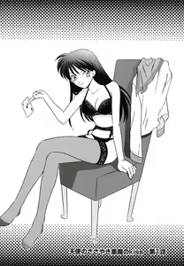 Page 8 of Tenshi no Sasayaki Akuma no Kiss - preview thumbnail