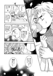 Page 81 of Tenshi no Sasayaki Akuma no Kiss - preview thumbnail