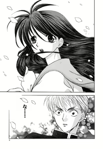 Page 10 of Tenshi no Sasayaki Akuma no Kiss - preview thumbnail