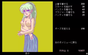 Page 137 of Strip Roulette 3+2+1 - preview thumbnail
