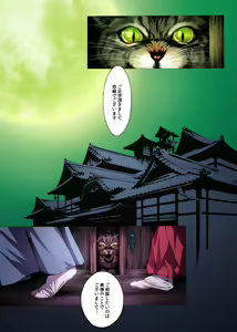 Page 2 of Yorimashi -Zenpen- - preview thumbnail
