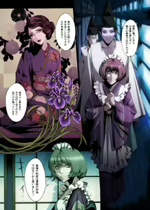 Page 3 of Yorimashi -Zenpen- - preview thumbnail