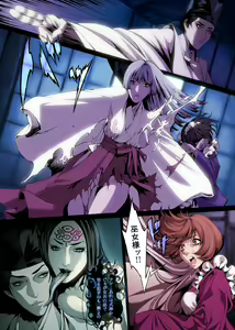 Page 6 of Yorimashi -Zenpen- - preview thumbnail