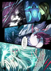 Page 8 of Yorimashi -Zenpen- - preview thumbnail