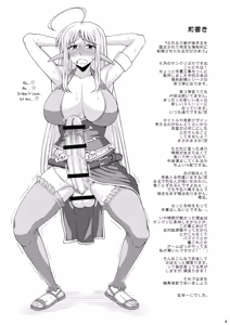 Page 3 of A Book where a Futanari Girl is Bound Hand and Foot and Forced to Cum Countless Times 3 - preview thumbnail
