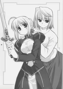 Page 21 of Getsujiroku - preview thumbnail