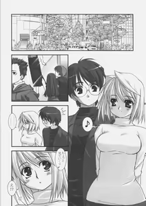 Page 22 of Getsujiroku - preview thumbnail