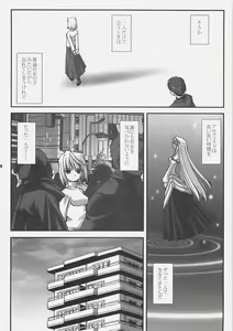 Page 25 of Getsujiroku - preview thumbnail