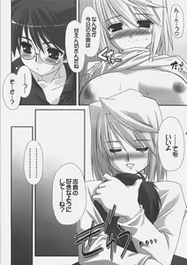Page 30 of Getsujiroku - preview thumbnail