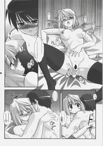 Page 35 of Getsujiroku - preview thumbnail