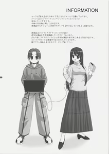 Page 59 of Getsujiroku - preview thumbnail