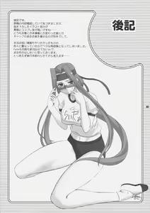 Page 60 of Getsujiroku - preview thumbnail