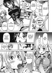 Page 3 of Self Sex - preview thumbnail