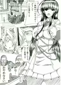 Page 3 of HTSK2 - preview thumbnail