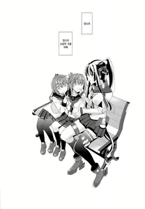 Page 25 of Yamato wa Anata to Koi shitai - preview thumbnail