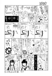 Page 27 of Yamato wa Anata to Koi shitai - preview thumbnail