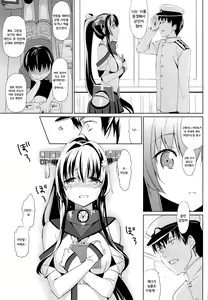 Page 6 of Yamato wa Anata to Koi shitai - preview thumbnail