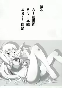 Page 3 of THE iDOL M@STER SHINY FESTA - preview thumbnail