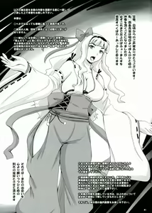 Page 3 of Shitone wo Nurasu Giniro no Kimi - preview thumbnail