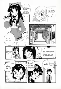 Page 74 of Camp Heaven - preview thumbnail