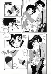 Page 84 of Camp Heaven - preview thumbnail