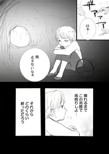 Page 3 of Ne^.^Mo - Den - preview thumbnail