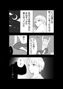 Page 4 of Ne^.^Mo - Den - preview thumbnail