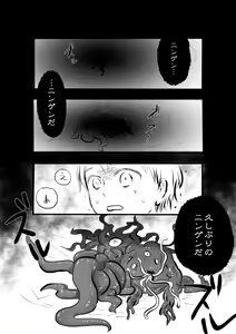 Page 5 of Ne^.^Mo - Den - preview thumbnail