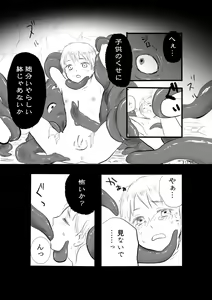 Page 8 of Ne^.^Mo - Den - preview thumbnail