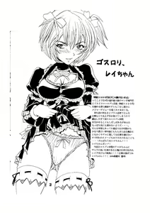 Page 3 of Hi Energy 05 - preview thumbnail
