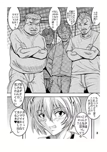Page 4 of Hi Energy 05 - preview thumbnail