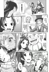 Page 3 of TYPE-28 - preview thumbnail