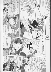 Page 13 of SoRo style #7 - preview thumbnail