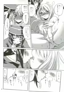 Page 25 of SoRo style #8 - preview thumbnail