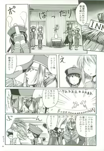 Page 35 of SoRo style #8 - preview thumbnail