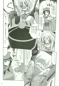 Page 7 of SoRo style #8 - preview thumbnail