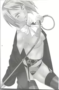 Page 3 of Jaja Uma Narashi - preview thumbnail