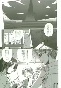 Page 4 of SoRo style #9 - preview thumbnail