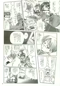 Page 5 of SoRo style #9 - preview thumbnail